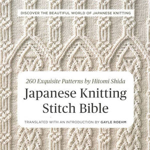 Japanese Knitting Stitch Bible by Hitomi Shida